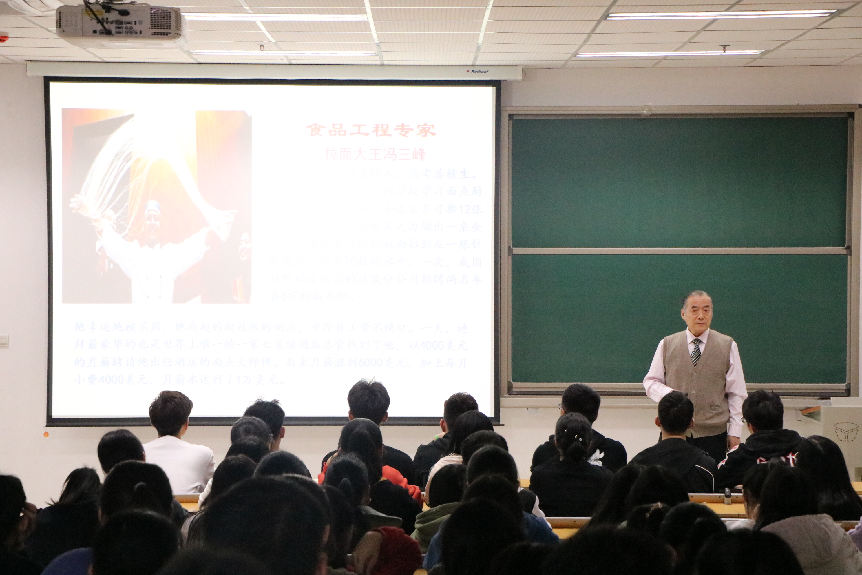 朱贵良教授为我院19级新生做入学教育讲座